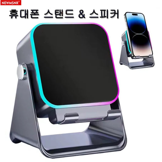 PulseMate Pro Wireless Speaker Stand
